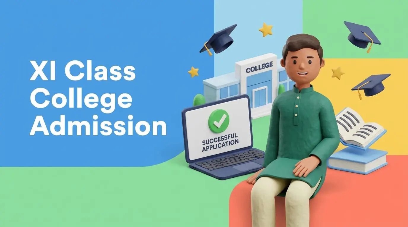 XI Class Admission 2026: একাদশ শ্রেণিতে ভর্তির নিয়ম ও যোগ্যতা